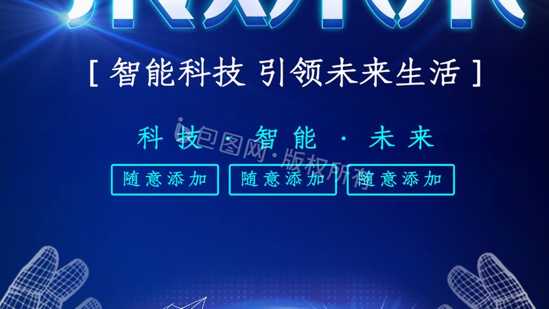 信息化建设与数字化转型：本质区别与路径解析